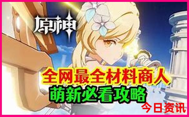暑假去哈尔滨玩什么